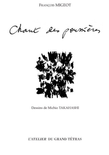 Chant des poussières